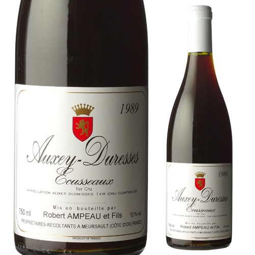 赤ワイン　オークセイ デュレス 　ロベール アンポー 1989年